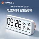 Timess电波智能闹钟学生学习专用起床神器多功能自动对时2026新款强力叫醒大音量儿童电子时钟礼物