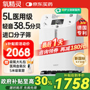 氧精灵5L升医用制氧机家用老人专用吸氧机孕妇氧气机带雾化国家补贴51W