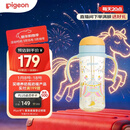 贝亲（Pigeon）自然成长翻盖直饮吸管 大童奶瓶330ml 马戏团 18月+ AA279