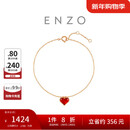 周大福 ENZO小红心18K金玉髓钻石爱心手链礼物 EZV8141 15cm