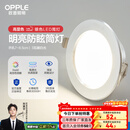 欧普照明（OPPLE）三档调色led全铝筒灯超薄筒灯客厅吊顶天花灯过道嵌入式洞灯 【高显防眩-铝材】3W/暖白光/银【3只】