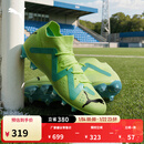 彪马（PUMA）FG/AG长钉训练足球鞋男子秋季天然草坪钉鞋FUTURE 107180 黄色-黑色-薄荷绿-03 42