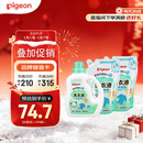 贝亲（Pigeon）婴儿洗衣液宝宝儿童专用酵素去污无酒精(清新果香)3L囤货装