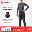 castelli蝎子骑行服 男款 秋冬季X2坐垫长途专用保暖长裤4524514 010黑色 XL