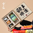 兮元记故宫文创茶具套装送男士爸爸朋友生日元旦新年礼物退休乔迁伴手礼 朕的茶器套装-青绿【顺遂礼盒】 实用送长辈朋友退休开业离职礼物