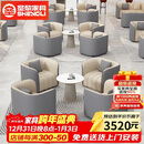 圣黎简约轻奢酒店大堂沙发组合休息区办公室接待区会客洽谈1111茶几灰