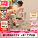 黑白调G6儿童学习椅写字椅人体工学追背椅带脚踏可升降【20cm自动追背】