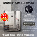 间 空间 时间与实践 如恩设计研究室作品集 郭锡恩 胡如珊 作品 建筑与室内设计参考书籍9787559854537