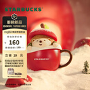 星巴克（Starbucks）杯子 派对甜心系列马克杯 可爱咖啡杯桌面水杯 男女士送礼 苹果造型马克杯355ml