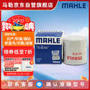 马勒（MAHLE）机油滤芯机滤OC576(轩逸/骐达/新蓝鸟/奇骏/天籁/逍客/骊威/颐达)