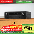 天龙（DENON）AVR-X1800H功放3D音效8K家庭影院7.2声道HEOS无损音乐数播175W大功率进口杜比全景声DTS:X蓝牙WiFi