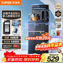 苏泊尔（SUPOR）制冷茶吧机家用高端饮水机遥控智能下置水桶全自动控温立式柜式冷热温多功能泡茶机SW-CBJ27C