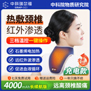 中科瑞尔福充电式颈椎热敷袋石墨烯颈部加热护颈带发热脖套电加热颈背保暖器 【新升级充电款-4000mAh长续航旗舰版】