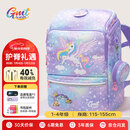 Gmt for kids小学生书包儿童大容量礼物超轻护脊减负1-4年级男女独角兽Light