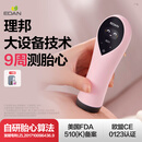 理邦仪器EDAN理邦胎心仪医用多普勒胎心监测仪孕妇家用检测仪胎心监护 SD1+收纳盒【自研医用胎心专利算法】