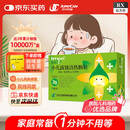 [同贝(TONPEI)]小儿豉翘清热颗粒(无蔗糖)2g*6袋/盒 小儿感冒用药发热咳嗽鼻塞流涕咽红肿痛