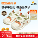 基诺浦婴儿棉鞋摇粒绒保暖学步鞋 冬季男女儿童加绒宝宝鞋子GB2355 象牙白/青苔绿/珊瑚橙 20 125mm 适合脚长125-129mm