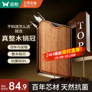 双枪乌金檀菜板 百年龄整木砧案板家用切菜食品抗菌防霉实木40*27*2.5