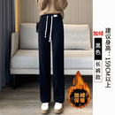 【秋冬爆款】加绒加厚窄版阔腿裤女高腰垂感宽松显瘦直筒休闲裤 黑色【加绒加厚】 L 【建议95-110斤】
