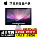 Apple【十五天免费试用 质保一年】Apple27寸原装苹果显示器Led-Cinema-Display 2KMac高清液晶 MC007-匹配pc主机，pc笔记本和苹果主机 27寸 95成新