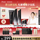 袋鼠妈妈准孕妇护肤品燕窝紧致抗皱洁水乳霜4件套送妈妈礼盒专用圣诞礼物