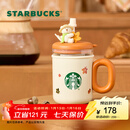星巴克（Starbucks）杯子小熊甜品屋系列不锈钢带茶漏吸管杯套装可爱桌面杯男女士送礼 不锈钢带茶漏吸管杯套装