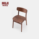 MUJI黑胡桃木实木椅 WN 椅子 餐椅 书桌椅 KCB6CC4S 长45*宽52*高78cm