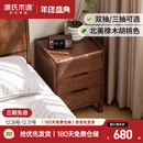 源氏木语实木床头柜北欧卧室收纳柜家用储物柜床边柜橡木胡桃色0.45m三抽
