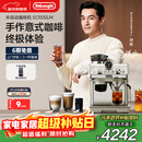 德龙（Delonghi）咖啡机 家用半自动咖啡机 冷萃银骑士现磨意式研磨一体机可视压力手动打奶泡EC9255.M银色新年礼物