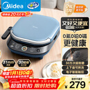 美的（Midea）电饼铛 电饼档上下盘可拆洗家用智能0氟钛陶瓷双面加热三明治早餐机煎烤机煎饼锅烙饼锅 JKC3077Ti
