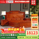 善匠良品 红木家具缅甸花梨（学名：大果紫檀）实木床 中式双人床婚床1.8米卧室家具 1.8米国色天香床+2床头柜