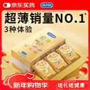 杜蕾斯（durex） 避孕套 安全套 超薄尊享三合一18只男女用套套成人计生情趣用品