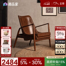 支吾琥珀椅中古风客厅单人位设计师轻奢法式复古油蜡皮真皮休闲椅 琥珀棕+棕