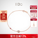 I Do【元旦礼物】Round 18K金钻石手链镯红宝石情人节礼物送女友老婆 现货/礼赠推荐/18K金/3分