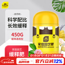 史丹利花肥料家用养花通用型氮磷钾复合肥多肉盆栽有机花卉缓释肥450g