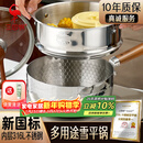 三四钢雪平锅内层316L不锈钢22cm日式奶锅带蒸笼食品级无涂层煮面 38123