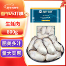 海鲜世家冷冻生蚝肉净重1.6斤 60-70只/袋牡蛎肉火锅烧烤食材海鲜生鲜年货