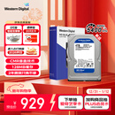 西部数据（WD）4TB 台式机机械硬盘 WD Blue 西数蓝盘 3.5英寸 5400转 128MB SATA CMR垂直技术 WD40EZZX AI硬盘