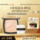 毛戈平光感柔纱凝颜小金扇粉饼801白皙色11.5g粉饼定妆补妆修容新年礼物