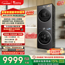 小天鹅（LittleSwan）小乌梅3.0高奢版 洗烘套装 12KG大容量 滚筒洗衣机全自动+变频热泵烘干机 VE40PRO+40PRO 国家补贴