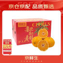 京鲜生 四川春见耙耙柑 净重10斤 单果220g起 生鲜水果柑橘桔子年货礼盒