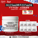 科颜氏（Kiehl's）全新高保湿面霜125ml秋冬补水保湿滋润护肤品新年礼物