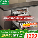 康宝（Canbo）家用大容量304不锈钢嵌入式巨量磐石三层消毒柜二星级甲流碗筷消毒碗柜以旧换新XDZ110-EN321 PRO