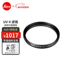 徕卡（Leica） UV ll 原装UV镜 徕卡原装滤镜 莱卡相机原厂镜头保护镜 高清原装UV滤镜  E39 黑色13030