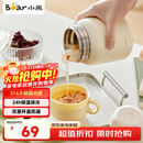 小熊（Bear）焖烧杯 316不锈钢保温焖烧壶焖饭粥随行饭盒带碗勺 儿童男女500ml