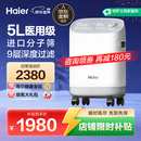 海尔（Haier）5L升制氧机家用老人医用级吸氧机孕妇氧气机呼吸雾化503W