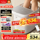 米家小米泡脚桶全自动恒温加热气囊按摩足浴盆 智能杀菌足浴桶过小腿泡脚盆 生日礼物送妈妈 新年礼物