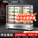 科鲜森串串展示柜冷藏麻辣烫直冷展示柜香锅烧烤炸串肉串点菜柜商用立式冰柜菜品柜不锈钢风冷无霜 直冷 全钢全铜 层板+后背+底板 1.5米 可定制logo
