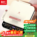 利仁（Liven）0氟钛瓷超耐磨电饼铛上下盘可拆36mm加深家庭用1800W双面加热电饼档三明治早餐机煎饼锅LR-D3529