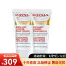 MAVALAMavala护甲类产品 甲面亮泽磨砂膏2x15ml 提亮滋润亮泽（两只装）